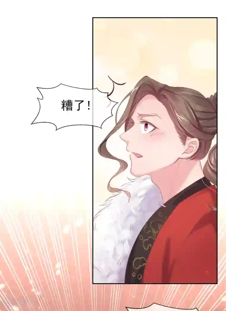 嗜血医妃第41话 若敢染指于她，灭你一国