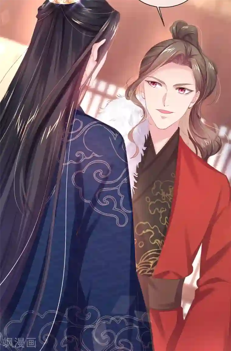 嗜血医妃第41话 若敢染指于她，灭你一国