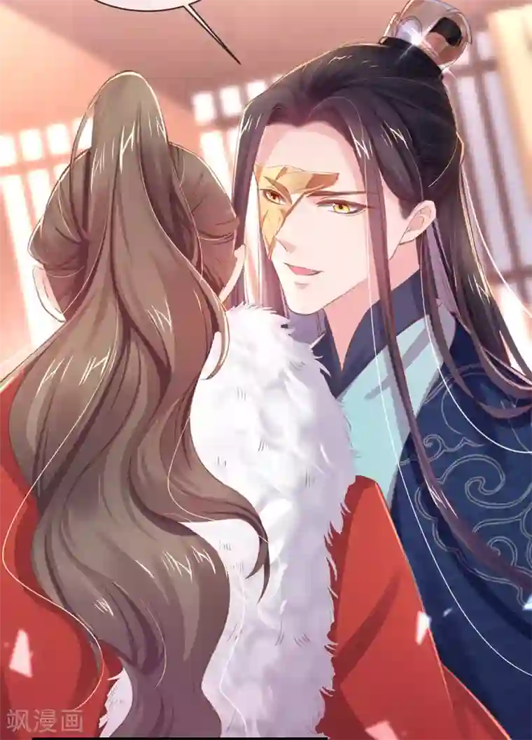 嗜血医妃第41话 若敢染指于她，灭你一国