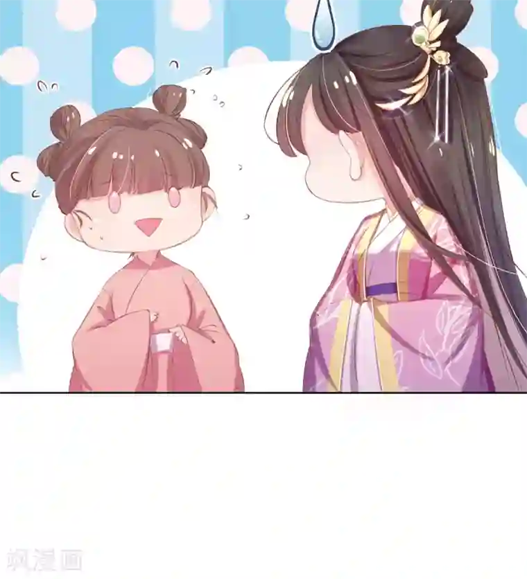 嗜血医妃第41话 若敢染指于她，灭你一国