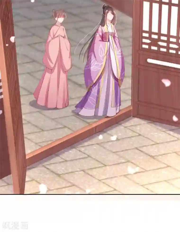 嗜血医妃第41话 若敢染指于她，灭你一国