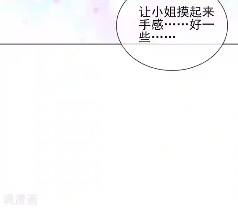 嗜血医妃第42话 走，下馆子去