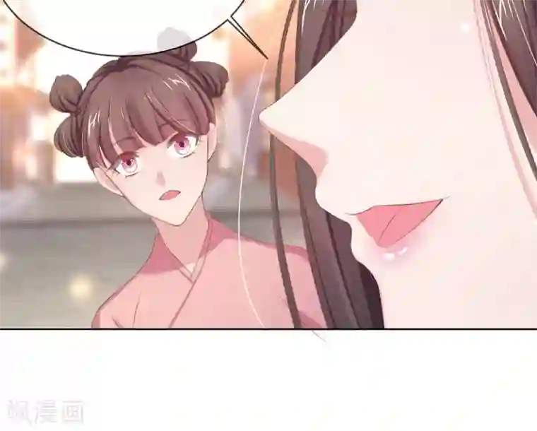 嗜血医妃第42话 走，下馆子去