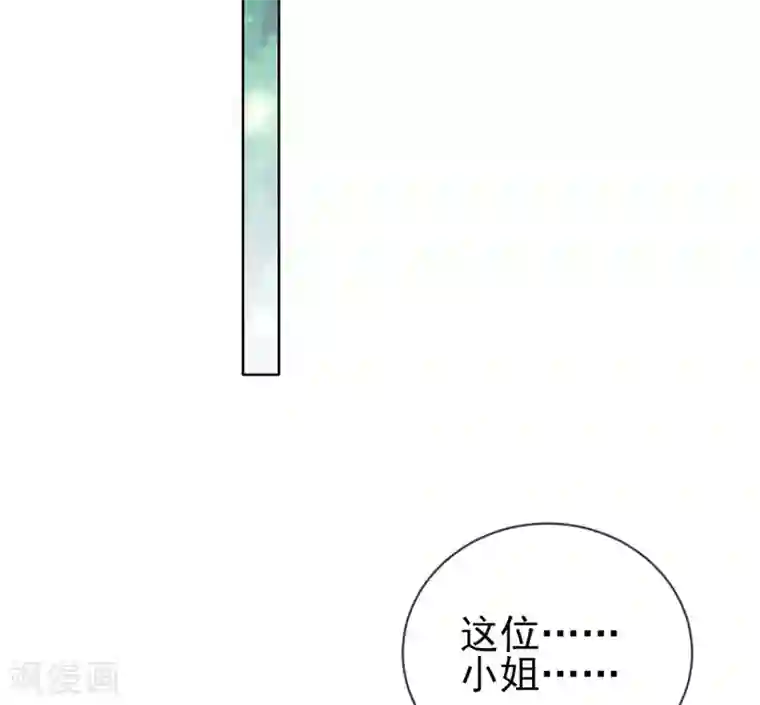 嗜血医妃第42话 走，下馆子去