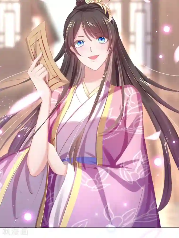 嗜血医妃第42话 走，下馆子去