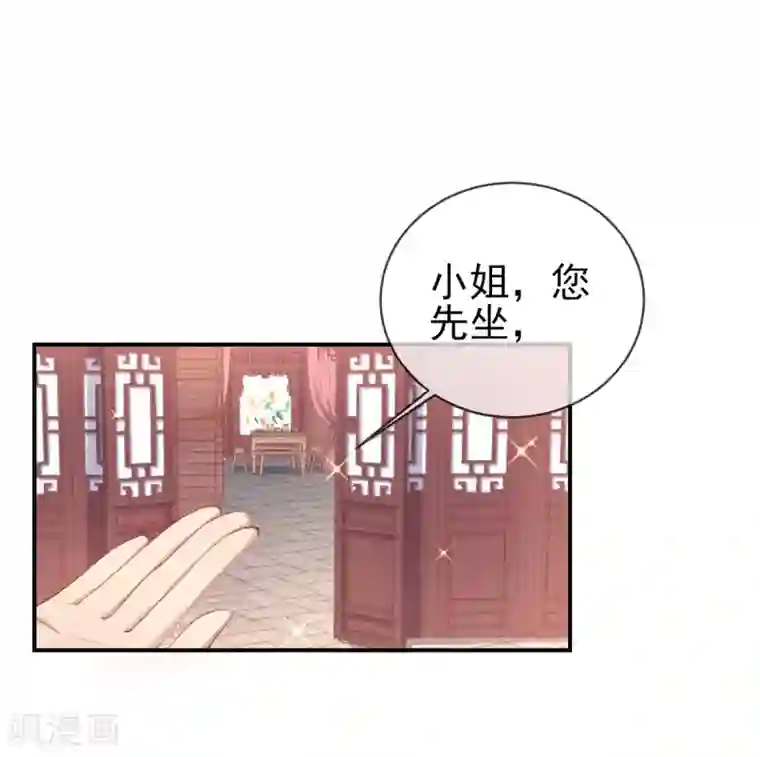 嗜血医妃第42话 走，下馆子去