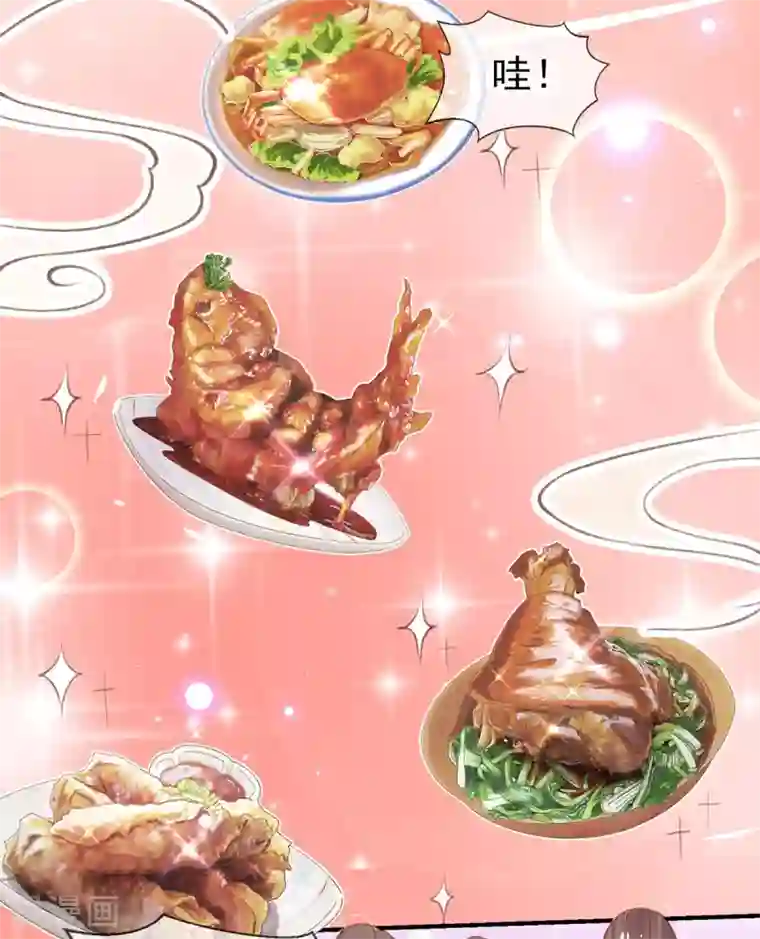 嗜血医妃第42话 走，下馆子去