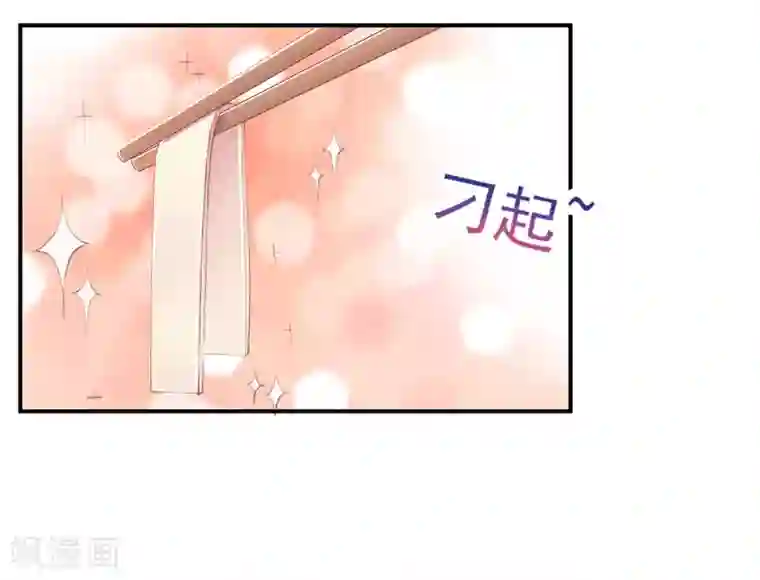 嗜血医妃第42话 走，下馆子去