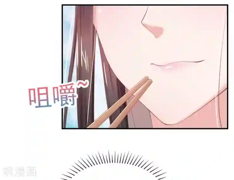 嗜血医妃第42话 走，下馆子去