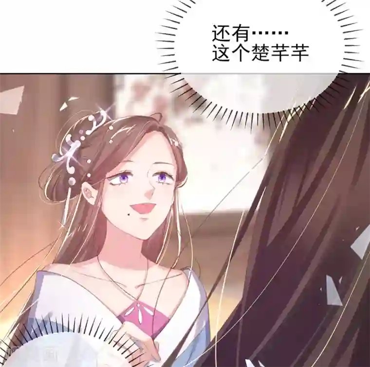 嗜血医妃第42话 走，下馆子去