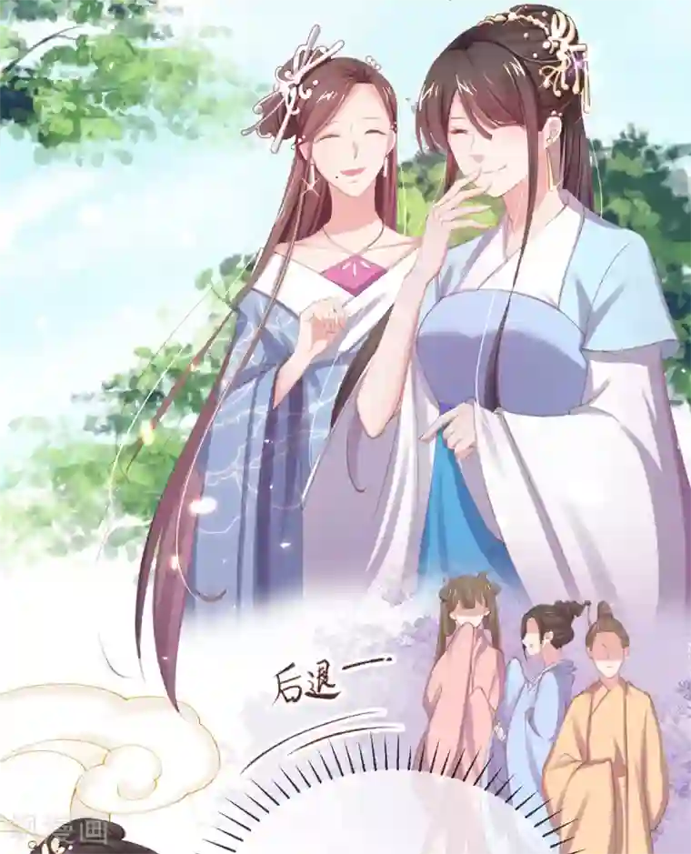 嗜血医妃第42话 走，下馆子去