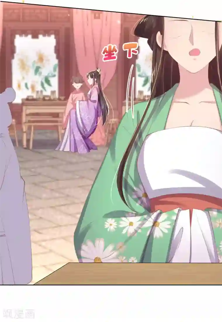 嗜血医妃第42话 走，下馆子去