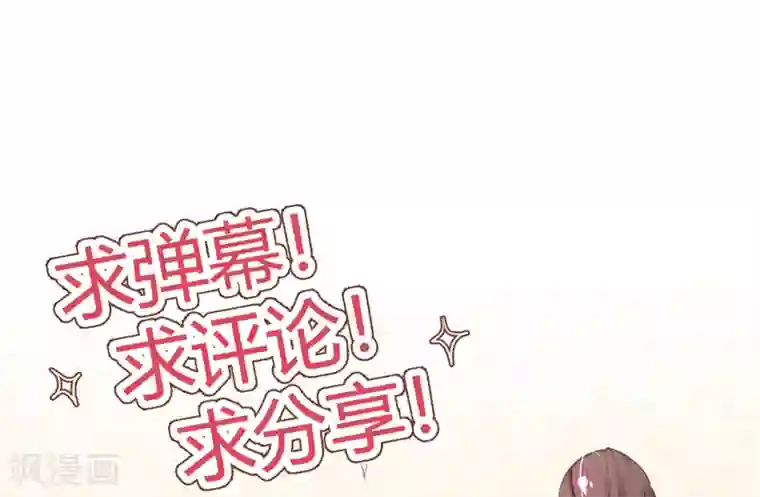 嗜血医妃第42话 走，下馆子去