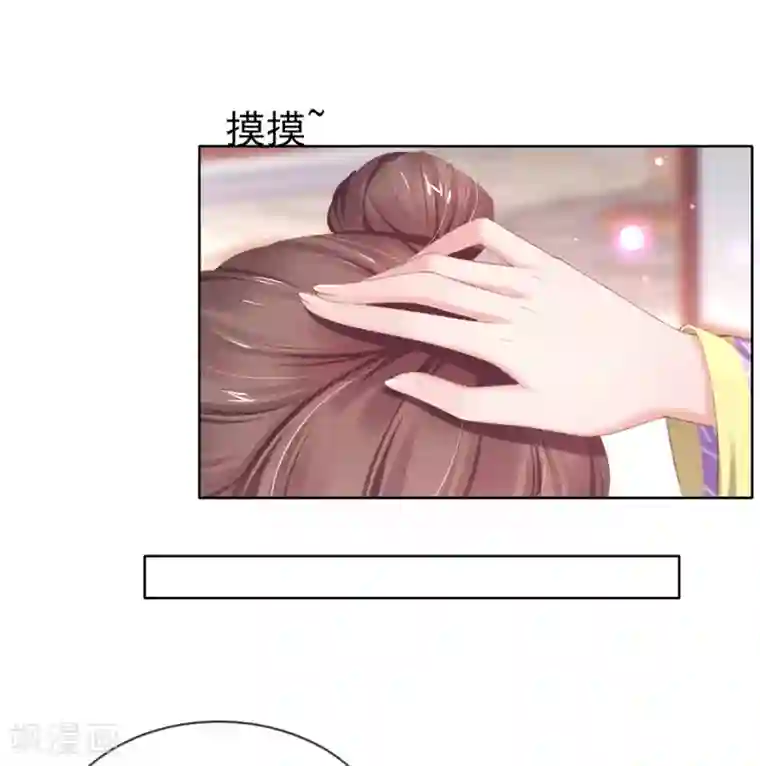 嗜血医妃第42话 走，下馆子去