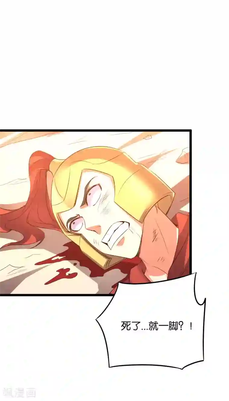 伏天圣主第2季2话 你是哪里来的妖僧？