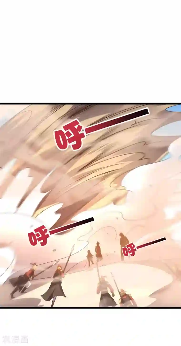 伏天圣主第2季2话 你是哪里来的妖僧？