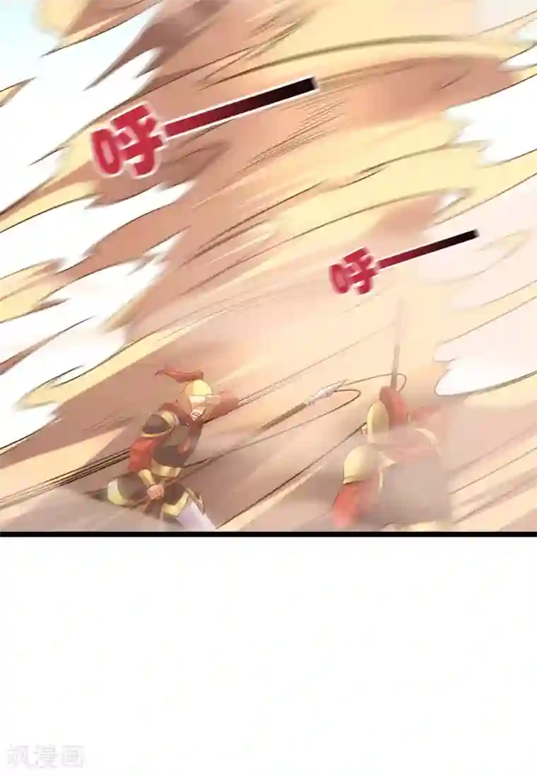 伏天圣主第2季2话 你是哪里来的妖僧？