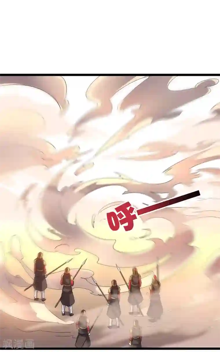 伏天圣主第2季2话 你是哪里来的妖僧？