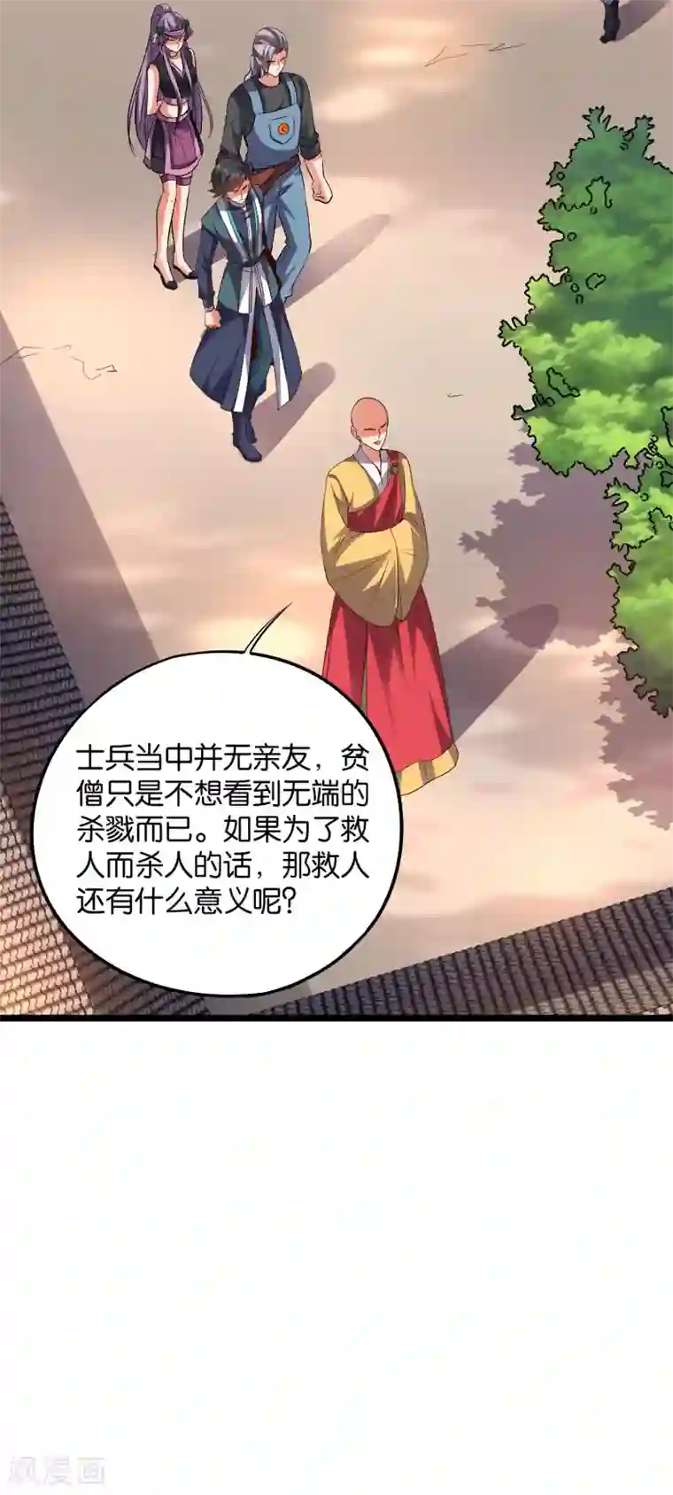 伏天圣主第2季2话 你是哪里来的妖僧？