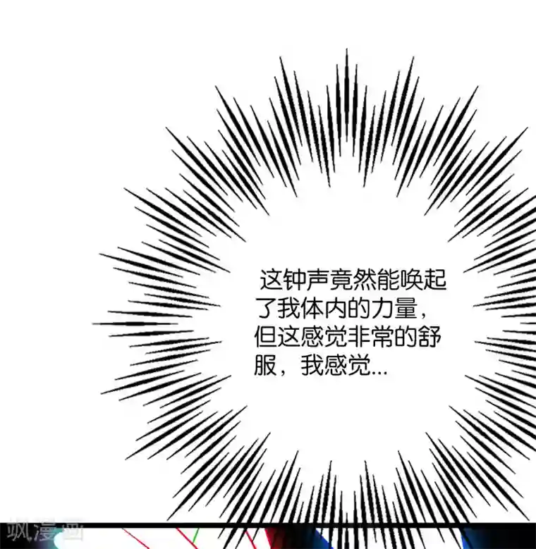 伏天圣主第2季2话 你是哪里来的妖僧？