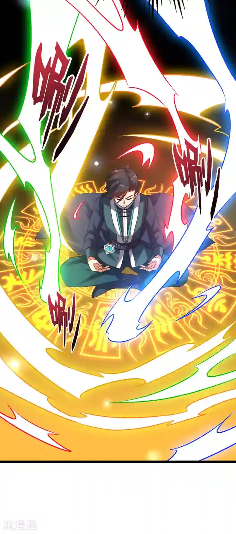 伏天圣主第2季2话 你是哪里来的妖僧？