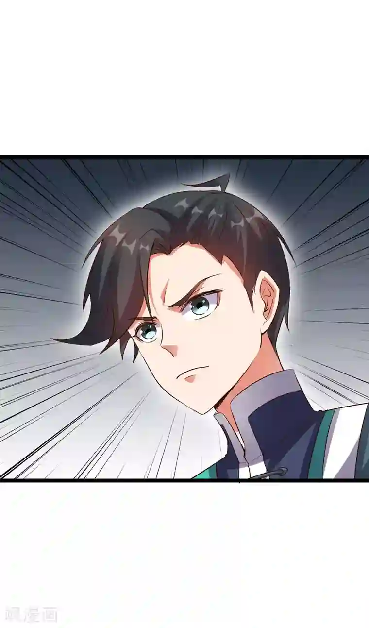 伏天圣主第2季2话 你是哪里来的妖僧？