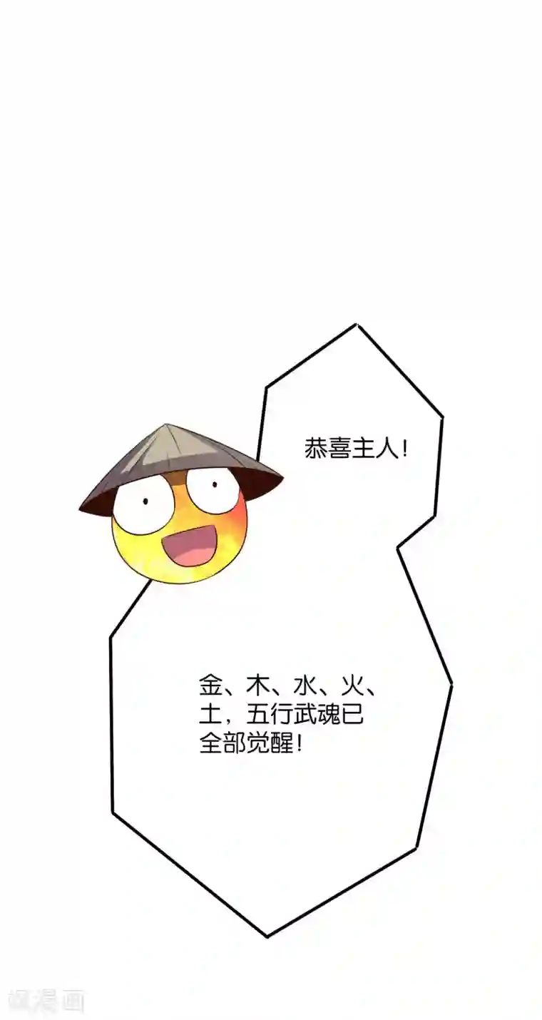 伏天圣主第2季2话 你是哪里来的妖僧？