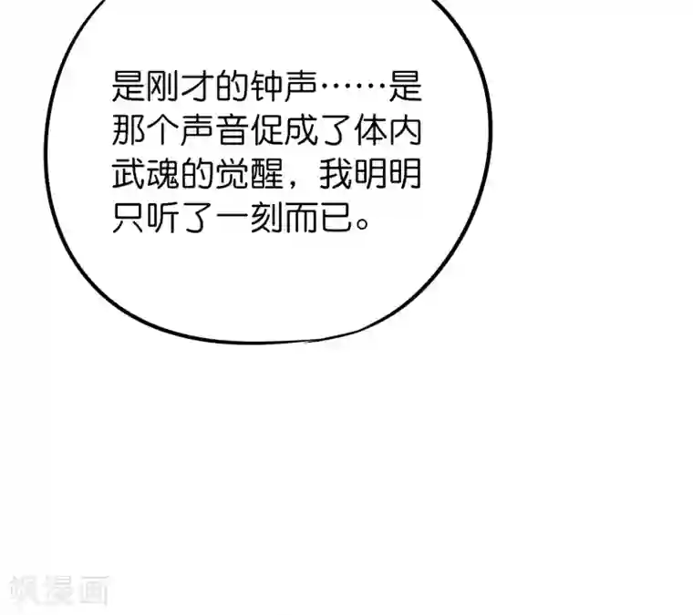 伏天圣主第2季2话 你是哪里来的妖僧？