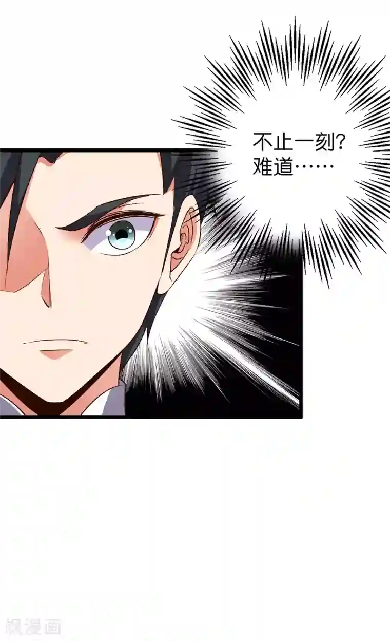 伏天圣主第2季2话 你是哪里来的妖僧？