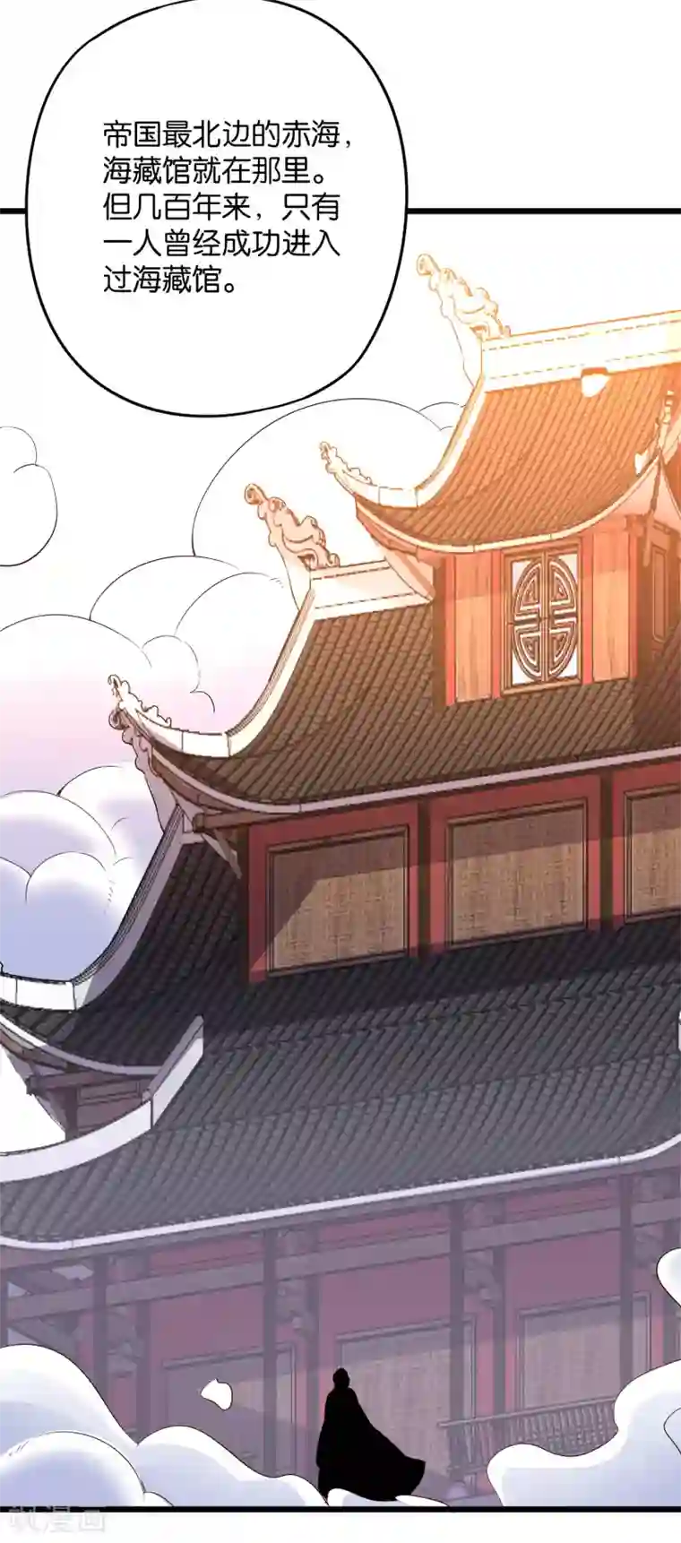 伏天圣主第2季3话 让开，这次我要打四个！