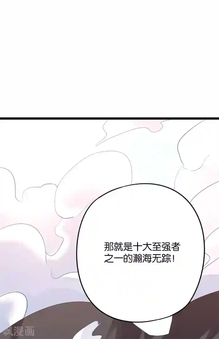 伏天圣主第2季3话 让开，这次我要打四个！