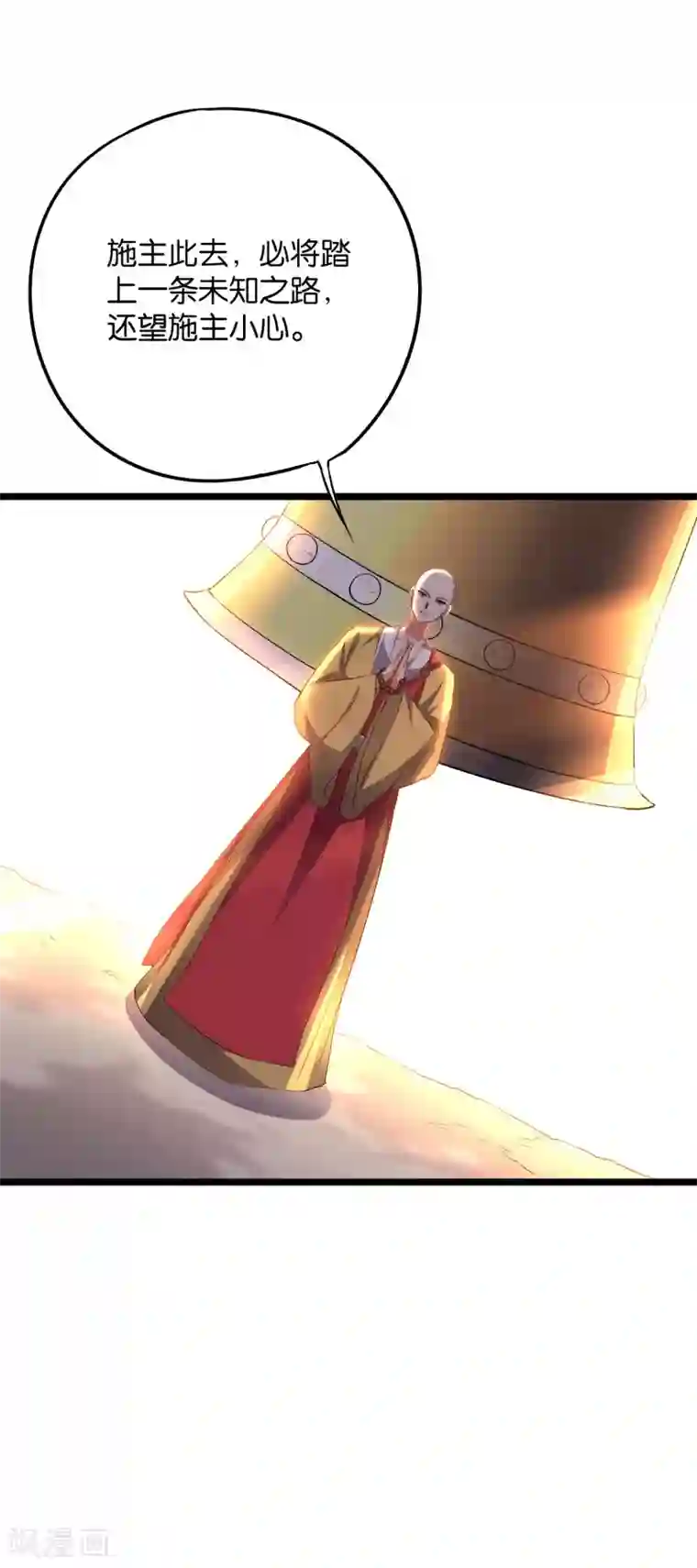 伏天圣主第2季3话 让开，这次我要打四个！