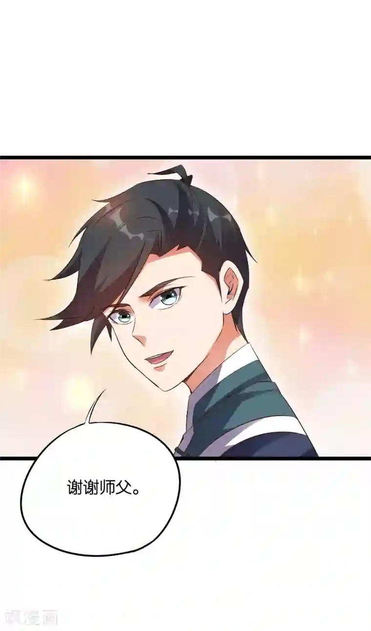 伏天圣主第2季3话 让开，这次我要打四个！