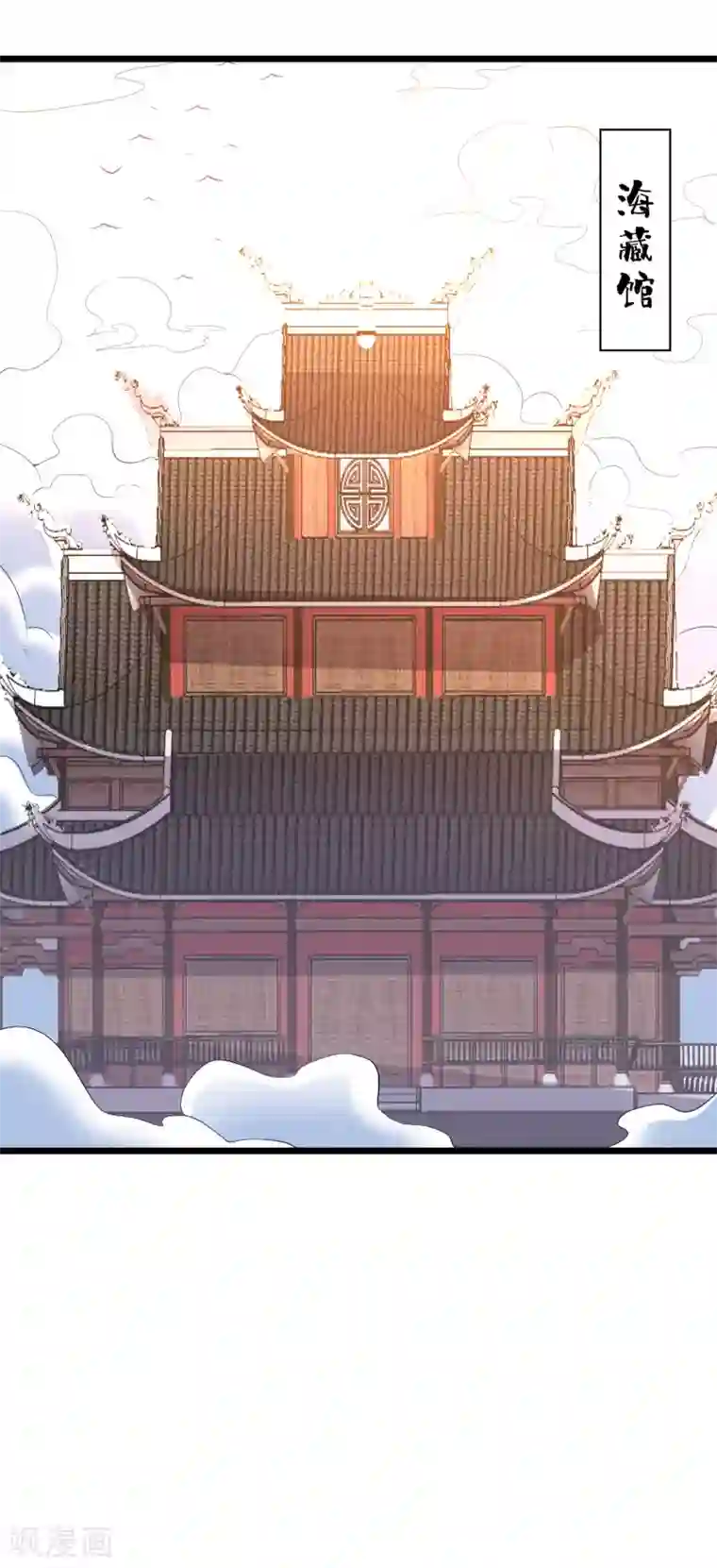 伏天圣主第2季3话 让开，这次我要打四个！