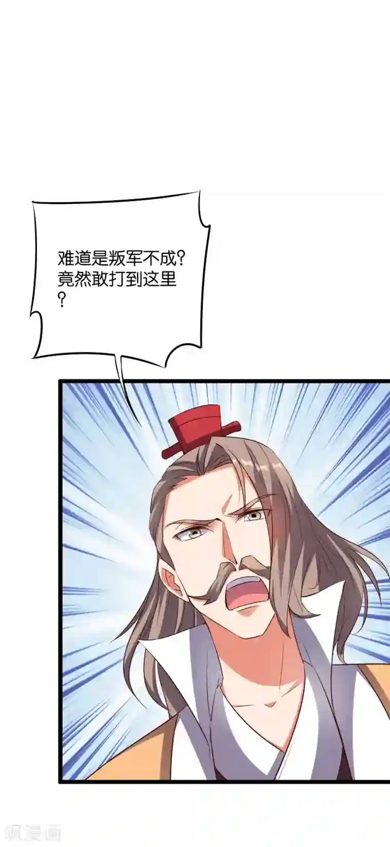 伏天圣主第2季3话 让开，这次我要打四个！