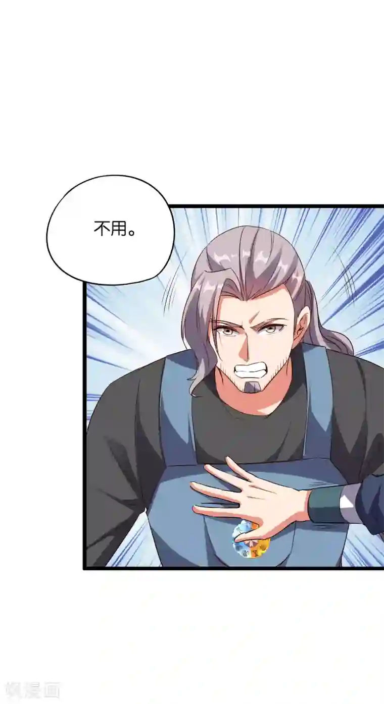 伏天圣主第2季3话 让开，这次我要打四个！