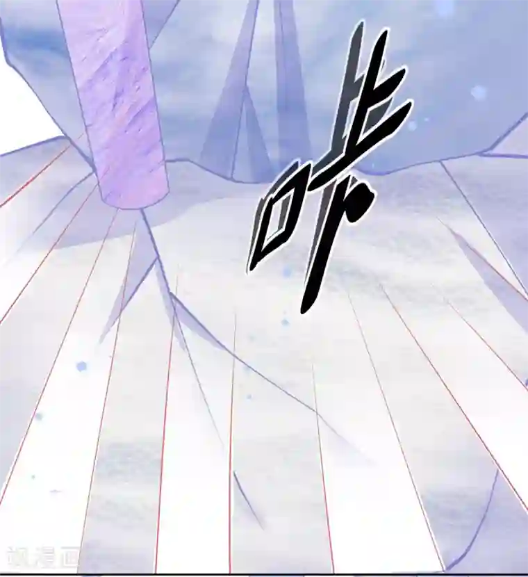 本王妃神藤在手第42话 发财了发财了！