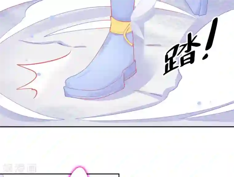 本王妃神藤在手第42话 发财了发财了！