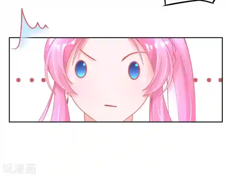 本王妃神藤在手第42话 发财了发财了！