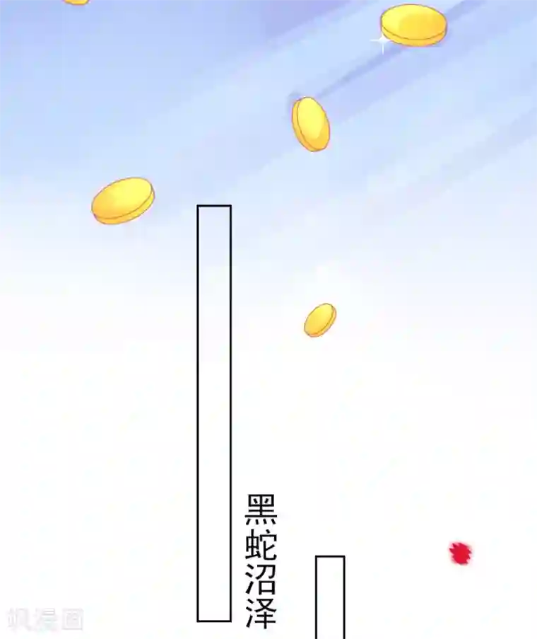 本王妃神藤在手第42话 发财了发财了！