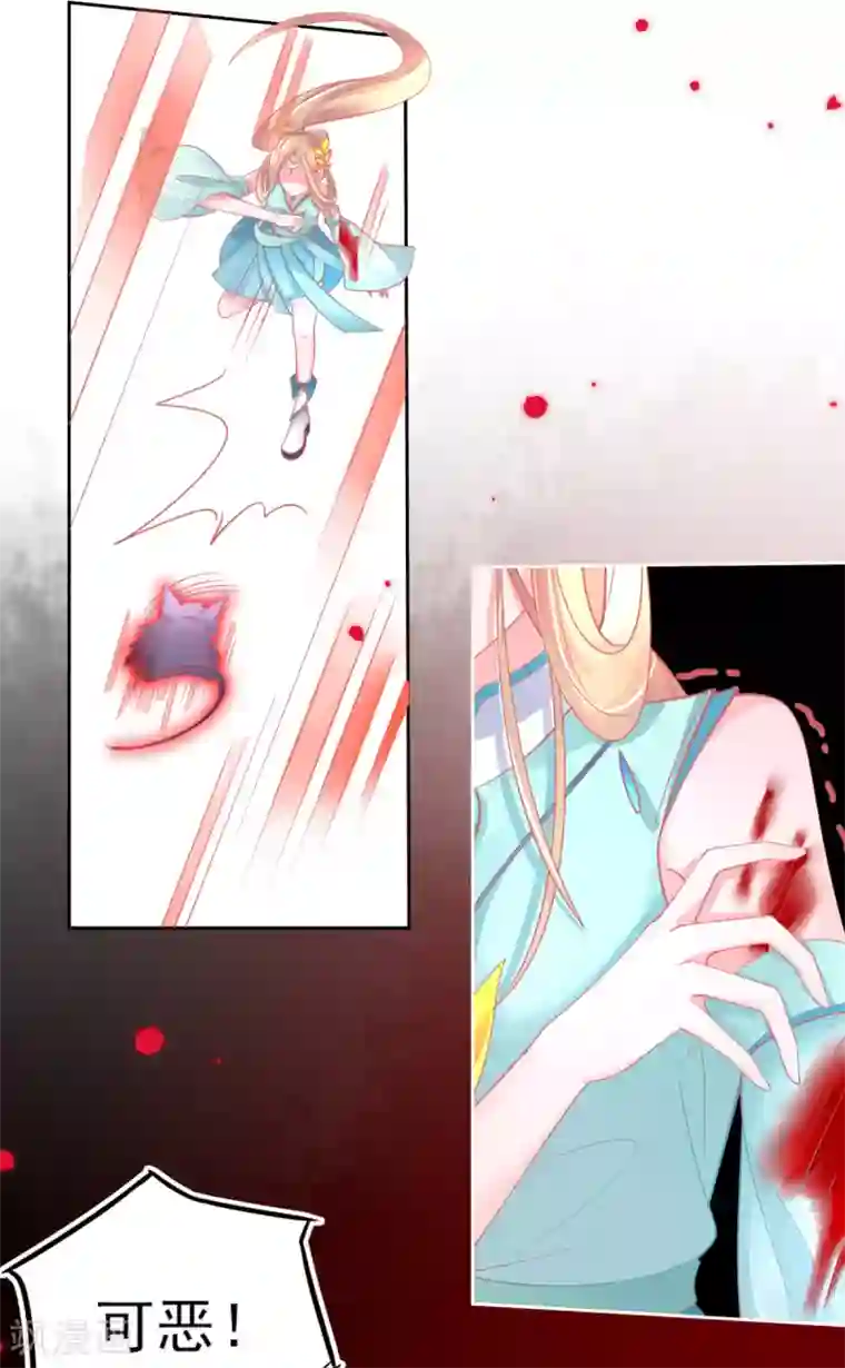 本王妃神藤在手第42话 发财了发财了！