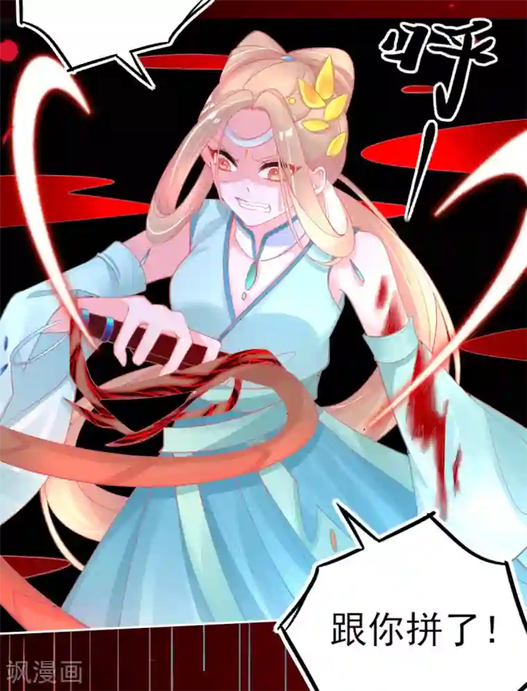 本王妃神藤在手第42话 发财了发财了！