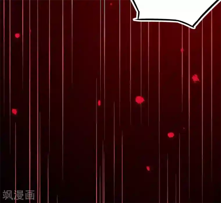 本王妃神藤在手第42话 发财了发财了！