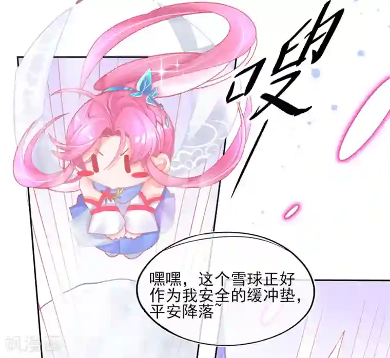 本王妃神藤在手第42话 发财了发财了！