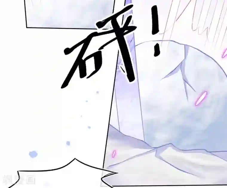 本王妃神藤在手第42话 发财了发财了！