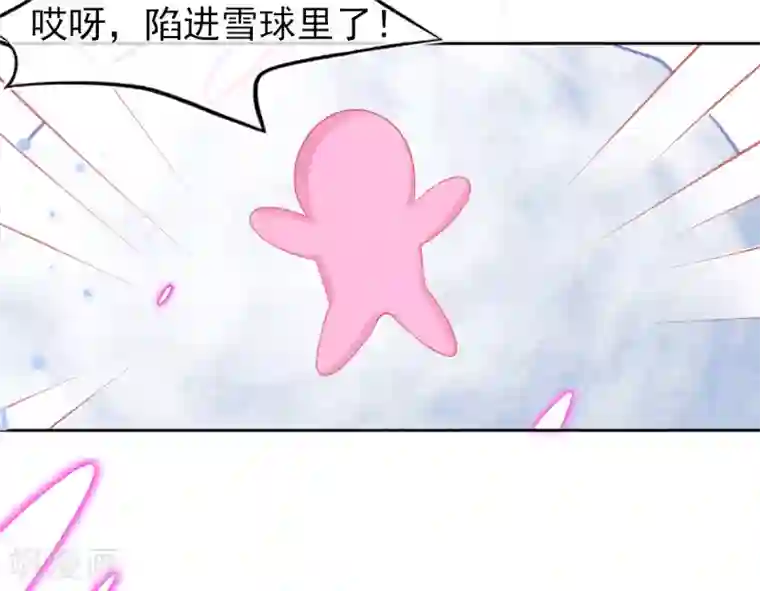 本王妃神藤在手第42话 发财了发财了！