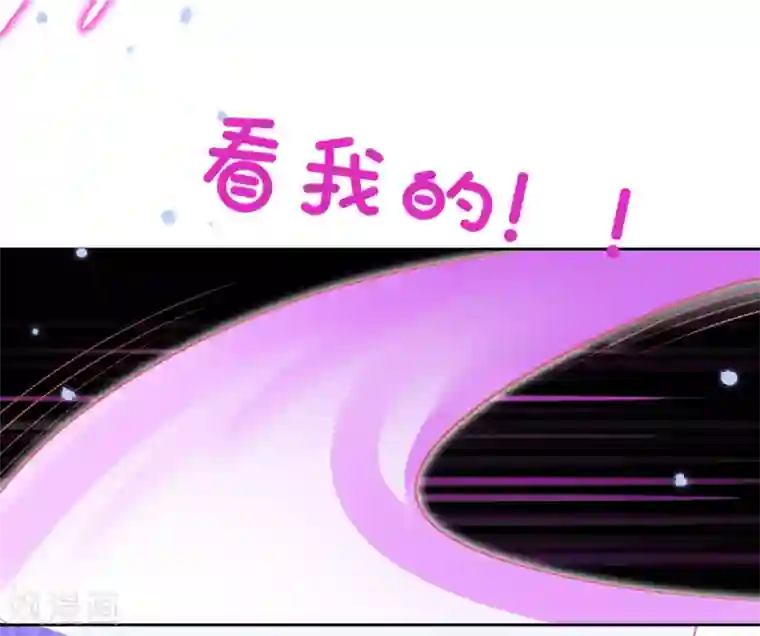 本王妃神藤在手第42话 发财了发财了！