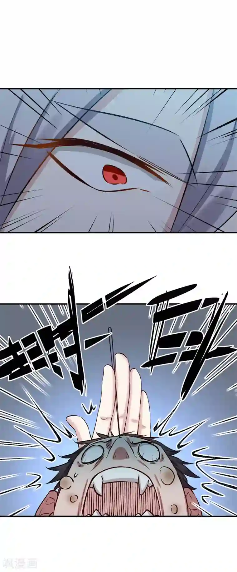 巅峰神医第67话 镇天三针