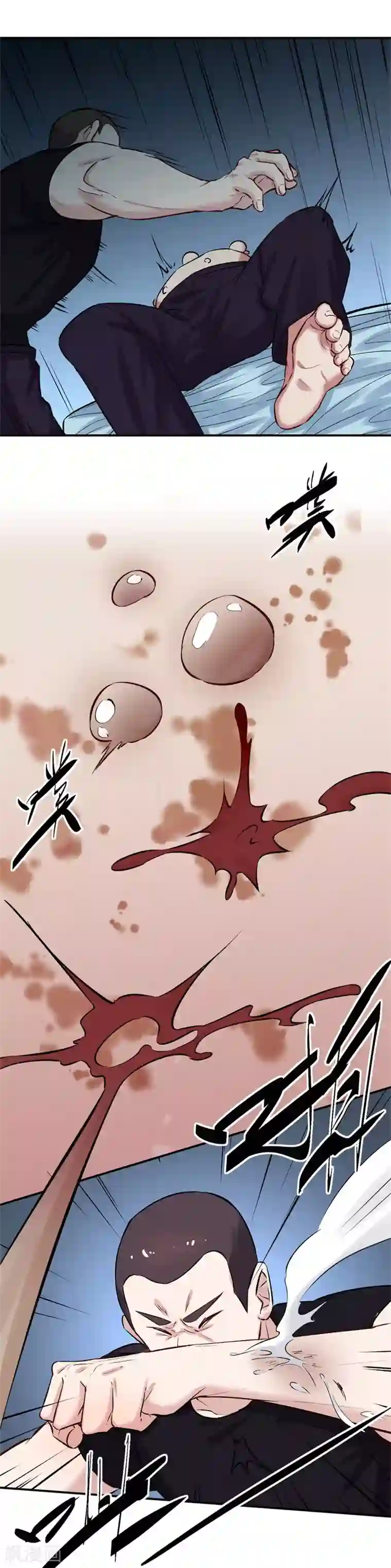 巅峰神医第67话 镇天三针