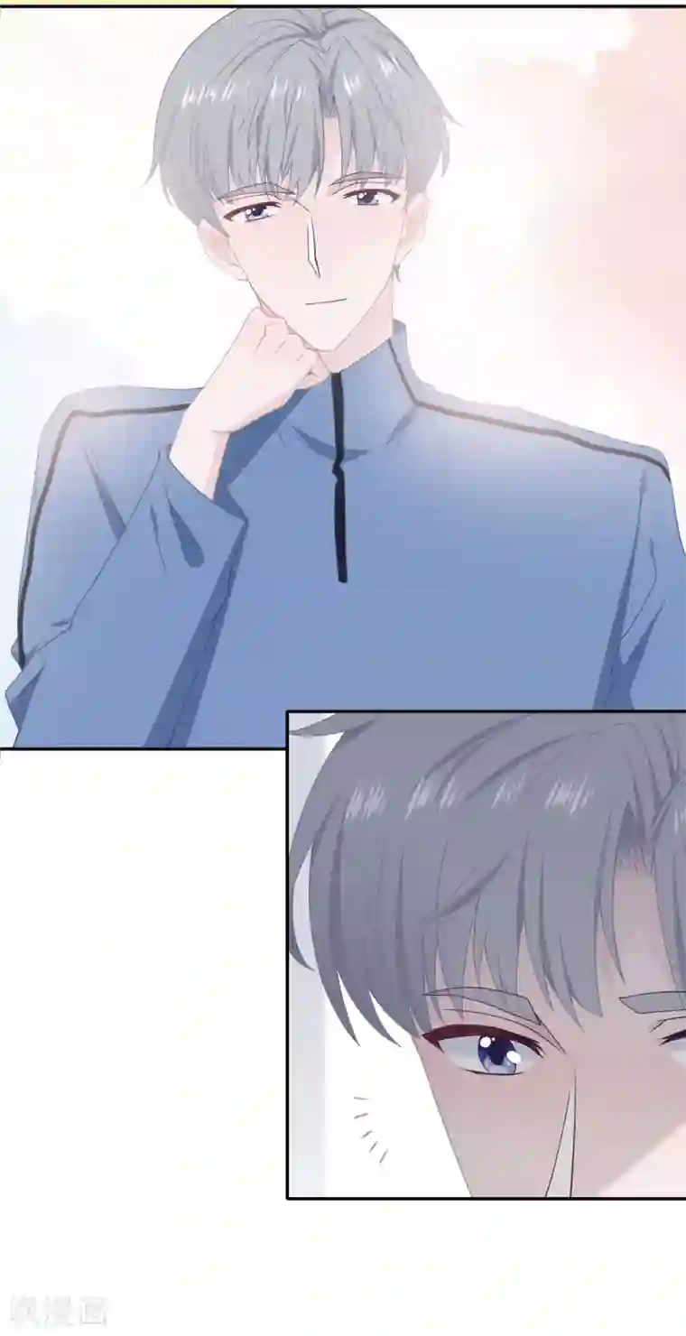 隔壁那个饭桶第46话 疑似要表白？